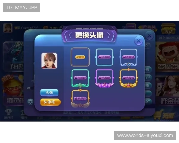 爱游戏棋牌：最新版本上线带来全新玩法和丰富奖励