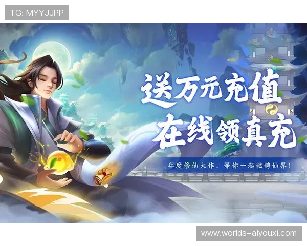 爱游戏注册游戏攻略分享帮助新手玩家顺利入门