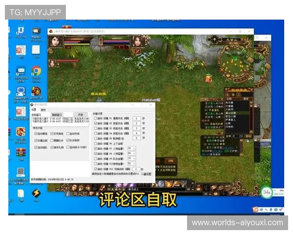 我爱游戏辅助论坛汇聚各种游戏辅助插件和脚本的使用技巧